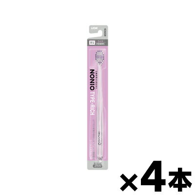【メール便送料無料】ライオン NONIO ノニオ 歯ブラシ TYPE-RICH ふつう 1本×4個セット　4903301293194*4