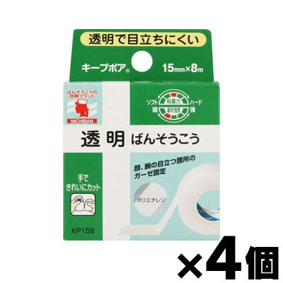 【メール便送料無料】ニチバン キープポア15mmX8m 1個×4個セット 4987167130350*4