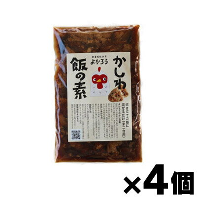 【メール便送料無料！ポスト投函】 かしわ飯の素 200g×4個　4571415670202*4