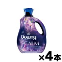 【送料無料 】 ダウニーインフュージョンCALM ラベンダー＆バニラ 2400ml×4個 0037000262176 4