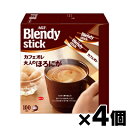 【送料無料!】 AGF ブレンディ スティック カフェオレ 大人のほろにが100本×4個 4901111406087*12