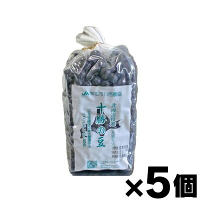 JA帯広川西 十勝の豆 光黒大豆 巾着タイプ 600g×5個(お取り寄せ品) 4908102508058*5