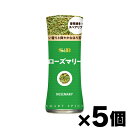 スマートスパイス ローズマリー 4.2g×5個　0000049567762*5