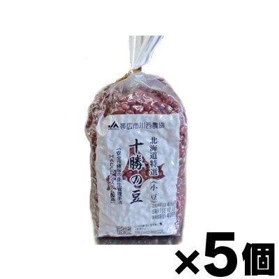 JA帯広川西 十勝の豆小豆 600g×5個(お取り寄せ品) 4908102066657*5