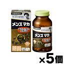 【送料無料!】 野口医学研究所 メンズマカ 150粒×5個 4562193141886*5