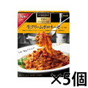 エスビー食品　予約でいっぱいの店の生クリームボロネーゼメディチ家風 135g×5個　4901002180249*5