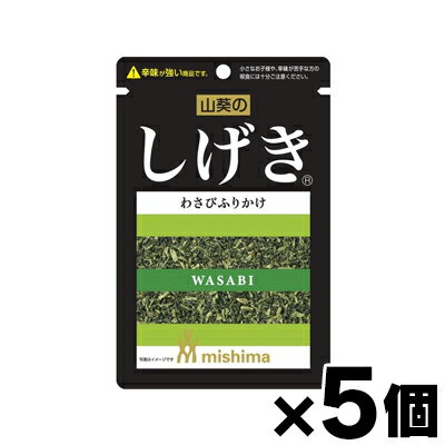 【メール便送料無料】三島食品 しげき 12g×5個セット 4902765001642