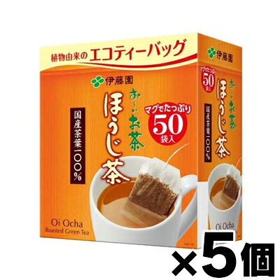 [商品区分：食品][メーカー：伊藤園] 　 名称・品名: 緑茶（ほうじ茶ティーパック） 商品特徴: 高温でじっくり焙煎してつくり上げた、香りよく、味わい深いほうじ茶です（国産茶葉100％）。 ティーバッグ専用の鮮度こだわった茶葉をブレンドしました。 環境にやさしい資材を使用しています。 原材料： 茶（日本） 内容量： 50袋 栄養成分 表示: エネルギー:- たんぱく質:- 脂質:- 炭水化物:- 食塩相当量:- その他の栄養成分 カフェイン 10.8mg ※参考値です。 発売元、製造元、輸入元又は販売元： 株式会社 伊藤園「お客様相談室」 〒151-8550東京都渋谷区本町3-47-10 電話番号：0800-100-1100 受付時間：9：00〜17：0 0 （土、日、祝日年末年始の休業日を除く） 広告文責: 株式会社 フクエイ　03-5311-6550 ※パッケージが変更になることがございます。予めご了承ください。 区分　日本製・食品