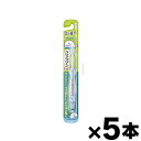 【メール便送料無料】クリアクリーン キッズハブラシ 3〜8才向け 1本×5個セット 4901301245380*5