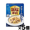 明治 銀座洋食 クリームシチュー 180g×5個 4902777342870*5(4)