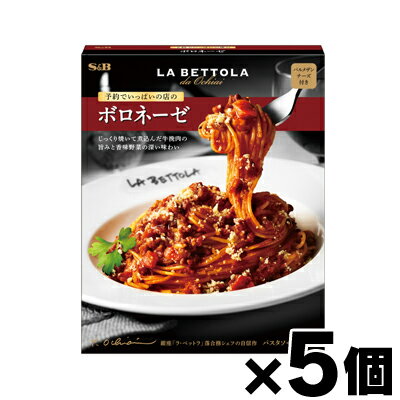 予約でいっぱいの店のボロネーゼ 139.5g×5個　4901002170110*5のサムネイル