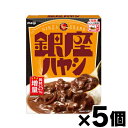 銀座ハヤシ 180g×5個 4902777339399*5