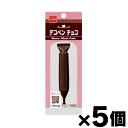 ホームメイドケーキ デコペンチョコ 10g×5個 4901325000439*5