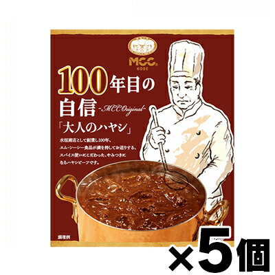 [商品区分:食品][メーカー：エム・シーシー食品] 　 名称・品名: ハヤシ 商品特徴: 100年目の私たちが考える、やみつきになる大人のハヤシ 直火で焼き上げたコクのあるルー・肉と香味野菜のうま味を煮出したフォンドヴォー・直火で炒めた引きすじ肉などが特徴の肉のうま味がひろがるソースを、自社オリジナルブレンドのスパイスで、”また食べたくなる味”に仕立てました。 原材料: たまねぎ（国産）、ソテードオニオン、牛肉、大豆油、トマトケチャップ、赤ワイン、牛筋肉、加工黒糖、ビーフエキス、焙焼小麦粉、フォンドヴォー、ローストオニオンペースト、ぶどう酢、牛脂、しょうが、食塩、ガーリック、ビーフブイヨン調味料、香辛料／カラメル色素、増粘剤（加工デンプン）、（一部に小麦・牛肉を含む） ※本品の製造工場では、特定原材料のうち、えび・かに・卵・乳成分・落花生を含む製品を生産しています。 ※掲載の情報は2024年1月のものとなります。 アレルギー: 小麦・牛肉 栄養成分 (推定値): 1袋(190g)あたり エネルギー:282kcal,たんぱく質:10.5g,脂質:18.6g,炭水化物:18.1g,食塩相当量:2.2g 保存方法: 直射日光や高温多湿の場所を避けて保存してください。 調理方法: 湯煎で温める場合 中袋の封を切らず、袋のまま沸騰したお湯の中に入れ約5分間温め、よく振ってからお皿等に移してお召し上がりください。 電子レンジで温める場合 必ず広口で深めの耐熱容器等に移し替え、ラップをかけて、約2分間（500W）温めて下さい。※加熱時間は機種によって異なりますので、取扱い説明書を参考に加減してください。 内容量: 190g 賞味期限: 別途商品パッケージに記載 発売元、製造元、輸入元又は販売元： エム・シーシー食品株式会社 〒658-0023 神戸市東灘区深江浜町32番 広告文責: 株式会社 フクエイ　03-5311-6550 ※パッケージが変更になることがございます。予めご了承ください。 区分　日本製・食品