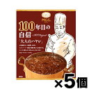 MCC食品 100年目の自信【大人のハヤシ】 190g×5個 4901012140011*5