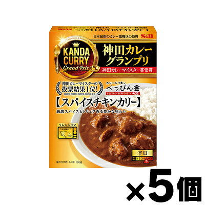 乐天商城 - エスビー食品 神田カレーグランプリ　ビストロべっぴん舎スパイスチキンカリー　180g×5個　4901002180577*5