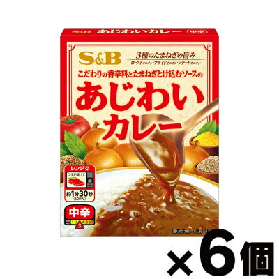 エスビー食品 あじわいカレー 中辛 170g×6個　4901002178734*6のサムネイル