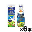 【送料無料！】　日清アマニ油　320g フレッシュキープボトル×6本 4902380198741*6