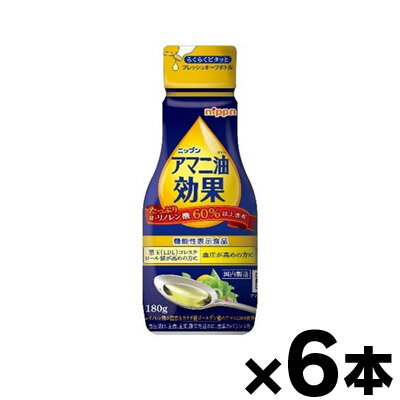楽天市場】日清アマニ油 4902380188582の通販 楽天市場】日清アマニ油 4902380188582の通販