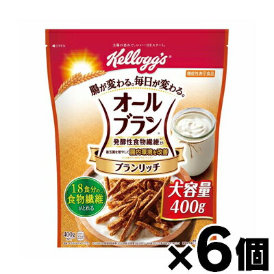 【送料無料！】 ケロッグ オールブラン ブランリッチ 大容量　400g×6袋　4901113715194*6 1