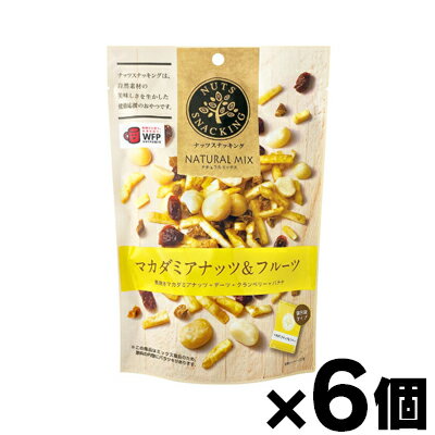 【送料無料!】 ナッツスナッキング NM マカダミアナッツ＆フルーツ 60g×6個　49778562 ...