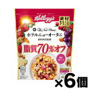 【送料無料!】 素材まるごとグラノラ 脂質70%オフ 380g×6個 4901113103045*5