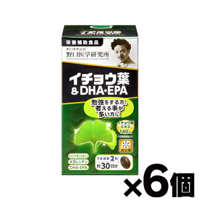 【送料無料!】 野口医学研究所 イチョウ葉＆DHA・EPA 60粒×6個　4562193141824*6 1