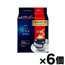 【送料無料!】 AGF ちょっと贅沢な珈琲店 プレミアムドリップコーヒー モカブレンド 【8g×14袋入】×6個 4901111555884*6(4)