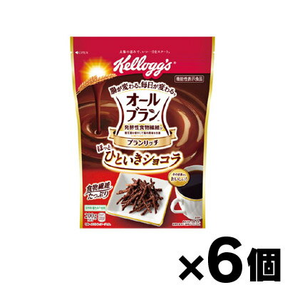 ケロッグ オールブラン ブランリッチ ほっとひといきショコラ　200g×6袋　4901113371444*6のサムネイル