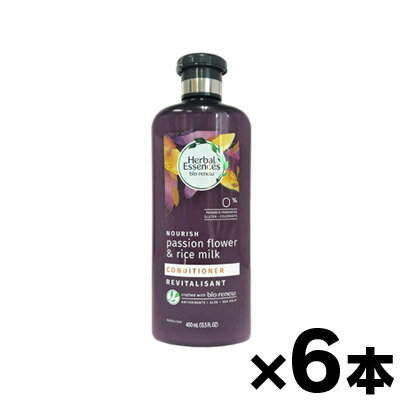 【送料無料！】ハーバルエッセンス ビオリニュー コンディショナー パッションフラワー&ライスミルク 400ml×6本 0190679000170*6