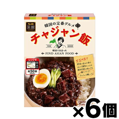 エスビー食品 菜館 チャジャン飯 130g×6個 4901002182113*6