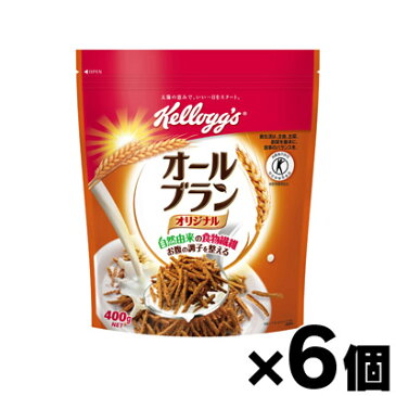 【送料無料！】ケロッグ オールブラン　オリジナル　400g×6袋 4901113014709*6