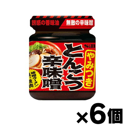 エスビー食品 とんこつ辛味噌 110g×6