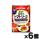 カゴメ 基本のトマトソース 295g×6個 4901306017654*6