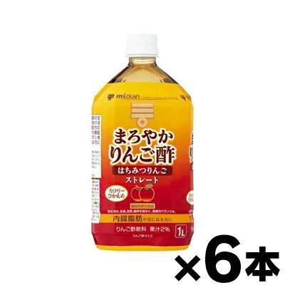 ミツカン まろやかりんご酢 はちみつりんご スト...の商品画像