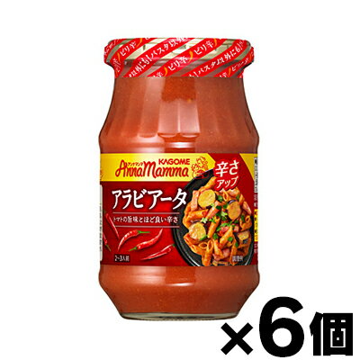 カゴメ アンナマンマ アラビアータ 330g×6個　0000045167393*6