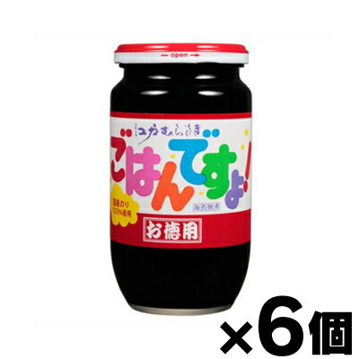 【送料無料！】 江戸むらさき ごはんですよ！ 390g×6個　4902880010420*6