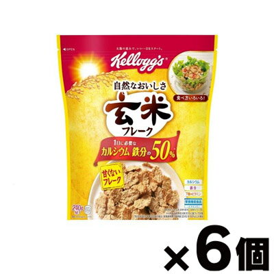 【送料無料!】 ケロッグ 玄米フレーク 240g×6個　4901113948059*6