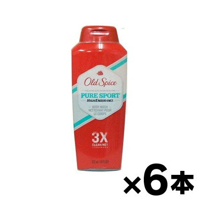 【送料無料！】オールドスパイス　ハイエンデュランス ピュアスポーツ　532ml×6本（1ケース）セット　0037000393160*6