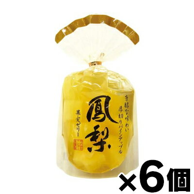 【送料無料！】 サンヨー堂 鳳梨【パイン】　果実ゼリー 350g×6個　4901605805365*6