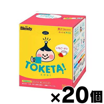 【送料無料！】 味の素　AGF ブレンディ とけた！ いちごオレ インスタント スティック(30本入)×6個　4901111948693*6