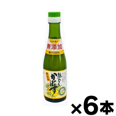 [商品区分：食品][メーカー：(有)大分千歳村農産加工] 　 名称・品名: かぼす果汁 商品特徴: 熟したかぼすのまろやかな酸味が楽しめる天然果汁です。 保存料・着色料などは一切使用しておりません。 かぼすならではの爽やかな香りをお楽しみください。 原材料： かぼす（大分県産） 内容量： 200ml 栄養成分 表示: 100g当たり エネルギー:29kcal たんぱく質:0.4g 脂質:0.1g 炭水化物:6.5g 食塩相当量:0.0g ビタミンC:24mg クエン酸:4700mg 賞味期限: 別途商品に記載 保存方法: 直射日光を避け冷暗所に保存 発売元、製造元、輸入元又は販売元： (有)大分千歳村農産加工 大分県豊後大野市千歳町高畑50番地 0974-37-2226 広告文責: 株式会社 フクエイ　03-5311-6550 ※パッケージが変更になることがございます。予めご了承ください。 区分　日本製・食品