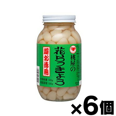 【送料無料！】 桃屋 花らっきょう 580g×6個　4902880064225