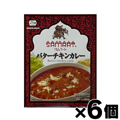 サムラート バターチキンカレー 180g×6個 4560371080507*6 サムラート バターチキンカレー 180g×6個 4560371080507*6