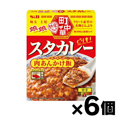 町中華 スタカレー 165g×6個 4901002186968*6 町中華 スタカレー 165g×6個 4901002186968*6