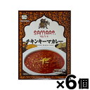 サムラート チキンキーマカレー 180g×6個 4560371080514*6