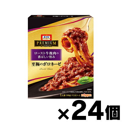 商品特徴（オーマイプレミアム 至極のボロネーゼ） パスタの定番「オーマイプレミアム」シリーズからお届けする、贅沢な旨みと深いコクが味わえるボロネーゼパスタソースです。こだわりの粗挽き牛肉をふんだんに使用し、肉のジューシーな旨みを閉じ込めました。ポルトガル産の完熟トマトと、5日間じっくり低温熟成させた熟成ベーコンのコク、さらに芳醇な赤ワインを合わせ、じっくり煮込むことで「至極」の名にふさわしい濃厚で奥深い味わいに仕上げています。温めて茹でたてのスパゲッティにかけるだけで、ご家庭で手軽に専門店のような本格パスタをお楽しみいただけます。ランチやディナー、ストック用の常備食としても最適です。 商品詳細・スペック 商品名 オーマイプレミアム 至極のボロネーゼ 140g JANコード 4902170260108 商品区分 食品（パスタソース） 原材料名 食肉（牛肉（オーストラリア）、豚肉）、トマトペースト、野菜（たまねぎ、にんじん、にんにく）、ベーコン、植物油脂、赤ワイン、砂糖、ソテーオニオン、ビーフエキス調味料、食塩、酵母エキス、ローストオニオンペースト、香辛料／増粘剤（加工でん粉）、調味料（アミノ酸等）、カラメル色素、リン酸塩（Na）、カゼインNa、香料、発色剤（亜硝酸Na）、酸化防止剤（V.C）、（一部に小麦・卵・乳成分・牛肉・大豆・豚肉を含む） アレルギー情報 小麦、卵、乳成分、牛肉、大豆、豚肉（特定原材料およびそれに準ずるものを表示） 内容量 140g（1人前） 賞味期限 商品に別途記載 原産国 日本（牛肉の原産国はオーストラリア） 発売元・製造元 株式会社ニップン 東京都千代田区麹町4-8 お客様相談室：0120-951-817 広告文責 株式会社 フクエイ 電話番号：03-5311-6550 備考 メーカーの都合により、予告なくパッケージや仕様が変更になる場合がございます。あらかじめご了承ください。
