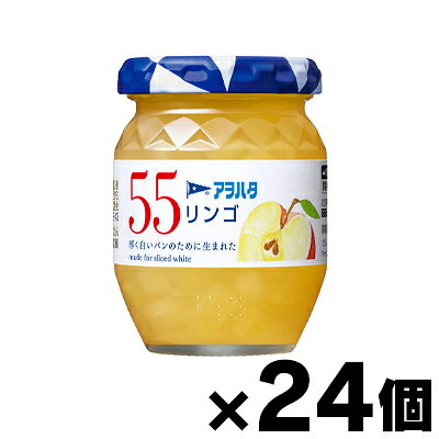 【送料無料!】 アヲハタ　55 リンゴ 150g×24個　0000045624698*24