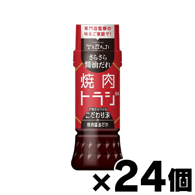 【送料無料! 】　焼肉トラジ 焼肉のたれ さらさら醤油だれ 170ml×24個　4571153084149*24