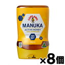 【送料無料!】 明治屋 カピラーノ アクティブマヌカ MG30+ 340g×8個 (お取り寄せ品) 9300677008721*8